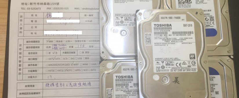 WD 1T WD10EZEX*2,TOSHIBA 1T*3 硬碟資料救援